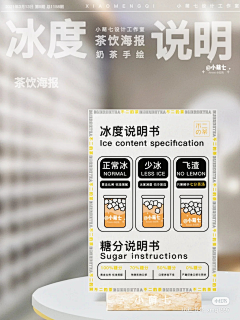 Giantleft采集到食品