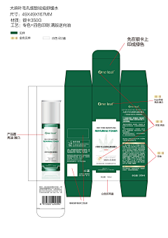 苹果视觉采集到包装