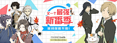 BAOBAO108采集到二次元