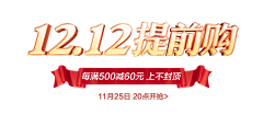 申淼采集到海报辅助图形