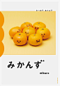 日本卖萌的橘子包装