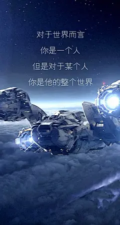 唯美意境经典煽情文字语录高清手机壁纸