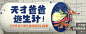 了不起的狐狸爸爸