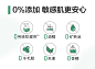 零添加12