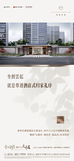 晨曦xin采集到云曼