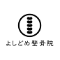 日式LOGO设计字体设计字体设计品牌设计标志设计商标设计@辛未设计；【微信公众号：xinwei-1991】整理分享 (927).png