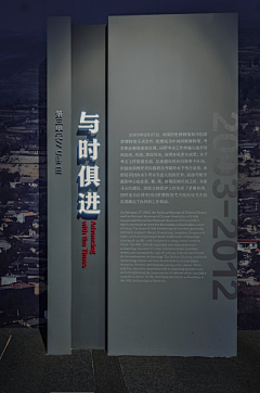 孤月共潮生采集到标题版样式