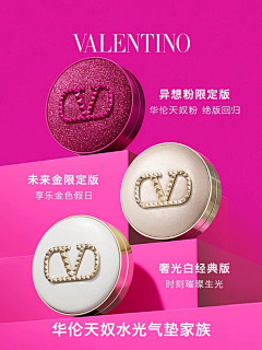 丫丫咦呀呀采集到礼盒