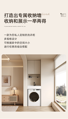 黎黎焦焦采集到背景