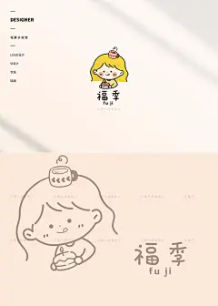 简笔画甜品店logo设计手绘