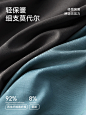 CARTELO/卡帝乐鳄鱼莫代尔秋裤男士薄款衬裤保暖打底裤男款加大码-tmall.com天猫