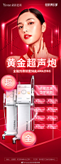 @Yestar武汉艺星官博 的个人主页 - 微博