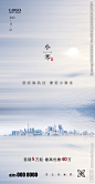 小寒 大寒