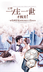 格雅情侣手表一对价男女情侣表1314定制刻字韩版简约防水时尚女表-tmall.com天猫