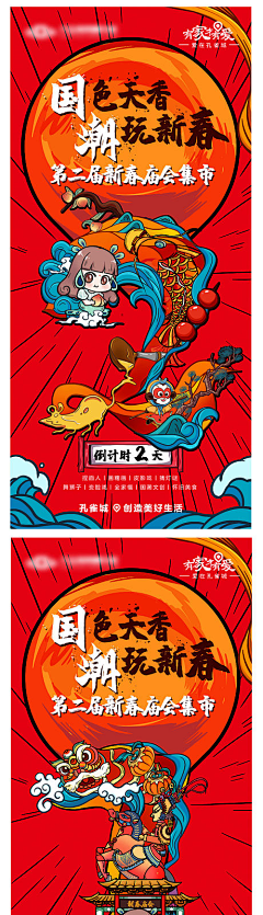 Yutilidie采集到夏日祭