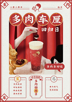 5565656565656565呵呵采集到国风国潮