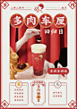 #多肉车厘# 摘取精品山东大樱桃，新鲜快运，融以清新绿妍，杯杯现制，酸甜可口【多肉车厘】今日回归喜茶，欢迎朋友们尝鲜。转发并许下【有关喜茶的愿望】，关注@喜茶 和@阿喜与茶茶，揪一位#多肉锦厘# ，茶茶满足你的愿望~ ​ O抽奖详情