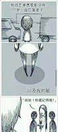 一组反应抑郁症的漫画……请给身边的人多一些理解！！！ ​​​​