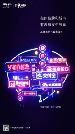 小唐画画画采集到平面排版