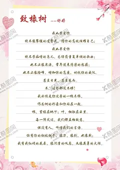 信纸 【酷图网】信纸,简约,唯美,明信片,粉色,背景,贺卡,卡片