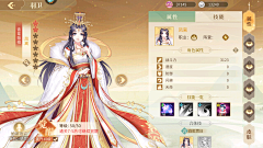MUmer采集到青鸾繁华录