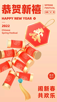 -阿酉-采集到海报