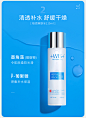 WIS护肤品套装 水乳套盒补水保湿清爽控油化妆品男女脸部官网正品-tmall.com天猫