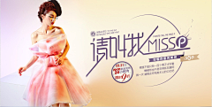 唯艺设计采集到banner