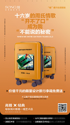 丶李家大少爷采集到你是我的唯一~