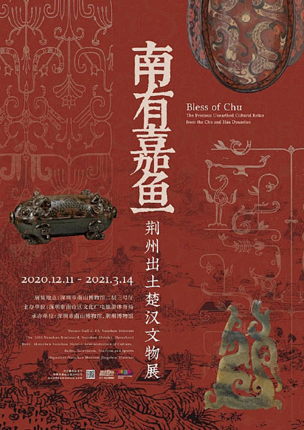 微博搜索