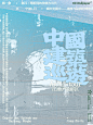 @到此为止′Here，⇦点击进入主页，地产系列刷屏微信稿/系列单图/产品面世系列/系列微信