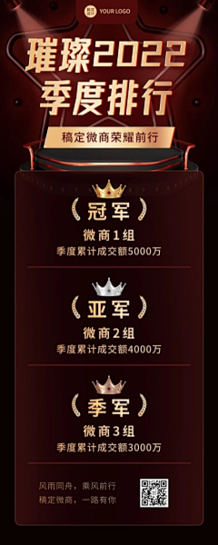 吴瓜瓜采集到h5页面