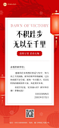 春节祝福问候机构拜年贺卡全屏竖版海报