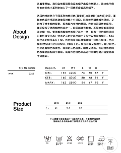 慕小鱼采集到详情