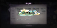 沦陷凯源的夜猫采集到Game Icon
