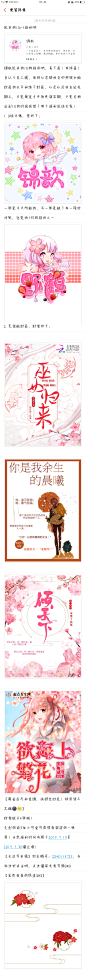 锦歆的10f福利呐