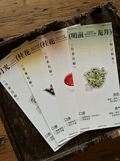 皇埔铁柱～采集到珍藏