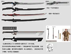 科幻冷兵器类