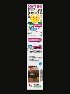小鸭子haha采集到商场