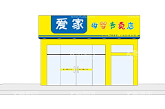 戚囍、采集到瑞泉秋歌