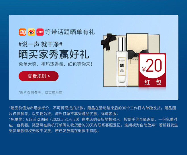 【618爆品】科沃斯T10TURBO扫地...