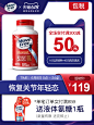 保健食品 膳食营养补充剂 滋补品 产品主图750×1000 直通车创意推广图
@刺客边风_膳食营养保健品，3：4长主图设计 _T2020726  _慢慢m.车图_T2020726 