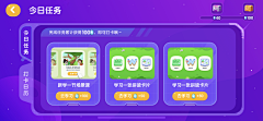 蜗_牛s采集到课程