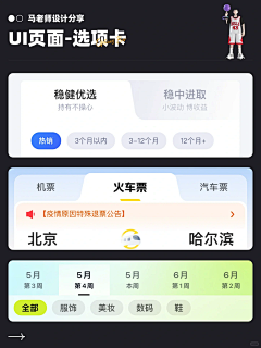不是陈道玄采集到tab/金刚区/瓷片区