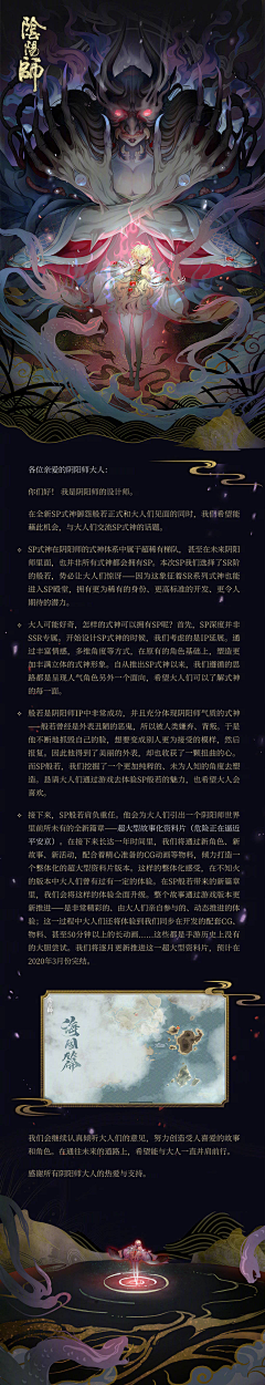 林宇泽采集到般若