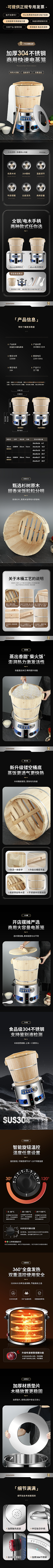 赵赵0520采集到详情页