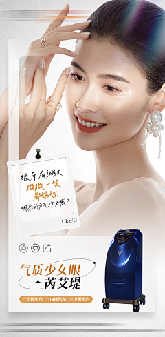airsong采集到模特