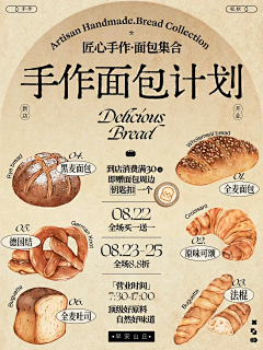 小粥喵喵酱采集到集合系列海报