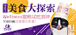 banner  推广广告图