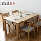 爱家佳 简约现代纯实木橡木餐桌椅 组合 餐厅家具长方形吃饭桌子
